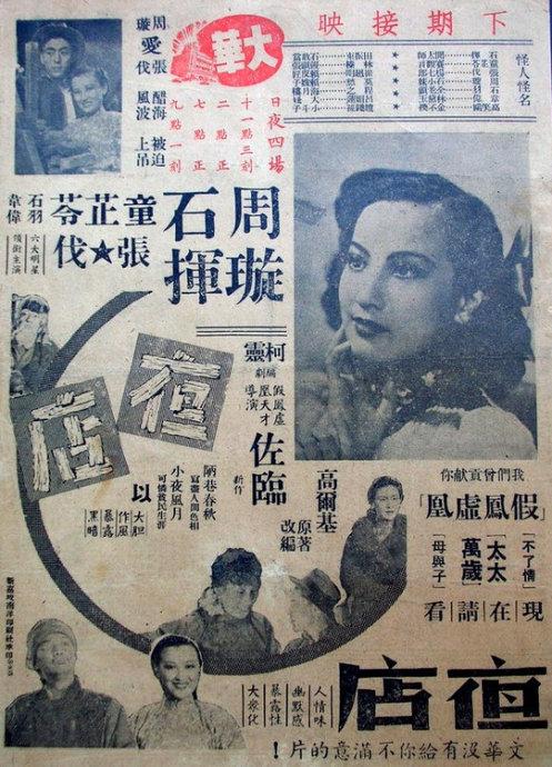 高仿肯塔基州